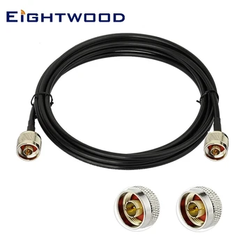Удлинительный кабел Eightwood N тип мъж към мъж с малки загуби LMR 195 300 см за външна антена на Wi-Fi усилвател точка за достъп, маршрутизатор-повторител