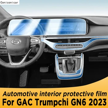 За GAC Trumpchi GN6 2023 Лента на скоростната кутия Навигация Авто вътрешен екран Защитно фолио от TPU стикер против надраскване