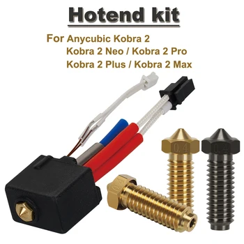 Anycubic Kobra 2 Hotend комплект за Kobra 2 Серия Neo и Pro/Plus/Max Hot End Kit 24V 60W НПМ 100K Kobra 2 Plus/2 Max/2 Neo/2 Pro
