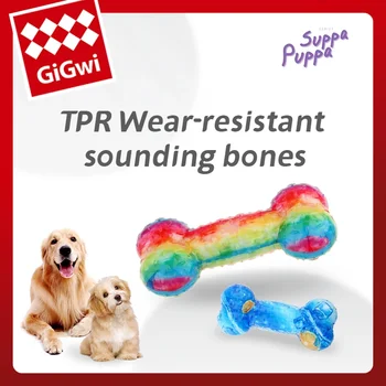 Играчка за кучета Gigwi от серията G-BLINK, устойчив на укусам, играчка за дъвчене за домашни любимци, устойчив на прикусу местни зъби, звучене играчка за малки / средни кучета, стоки за домашни любимци